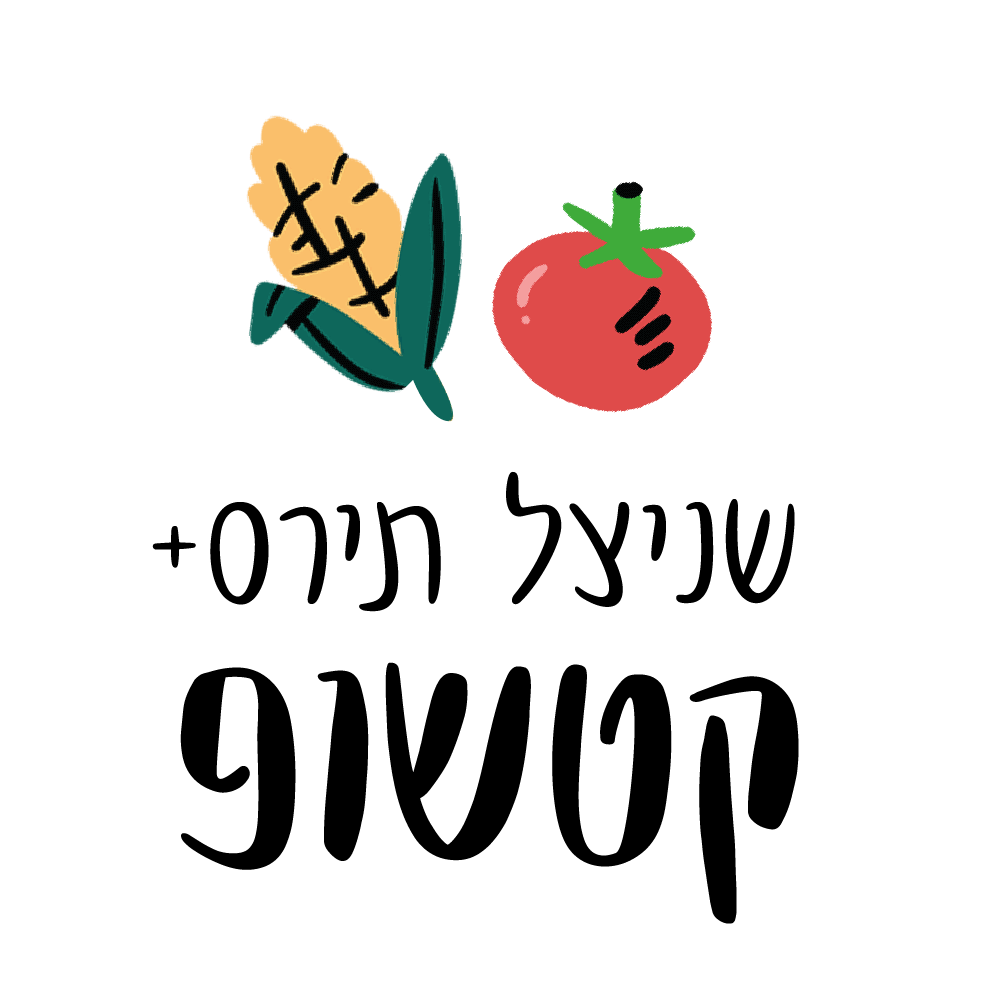 Shnitzel Tiras+Ketchup Hebrew Font Bundle